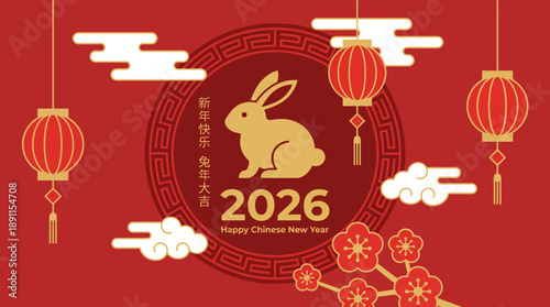 2026 Chinese New Year celebration with a golden rabbit, red lanterns, and floral motifs in a festive design