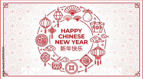 Vibrant Chinese New Year celebration card with red lanterns, gold ingots, and festive symbols for prosperity, luck, and family reunions