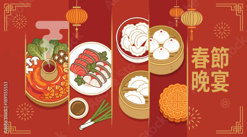 A festive Chinese New Year banquet scene featuring traditional dishes, dumplings, and steamed buns arranged on a red background with lanterns and Spring Festival decor.