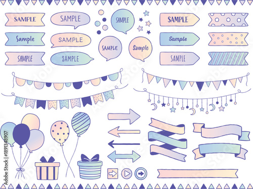 可愛い吹き出しやデザイン素材