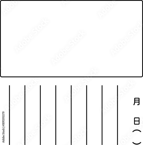 絵日記のテンプレート　モノクロ