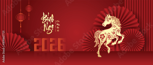 Year of the Horse 2026 Wallpaper Oriental Red Background Luxury Design (Translation: Happy New Year, Year of the Horse)