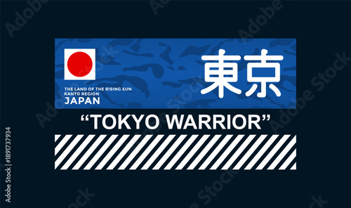 Tokyo, Japan modern and stylish typography slogan. Abstract design vector for print t shirt, postcard, typography, apparels, background, banner, poster and other uses.