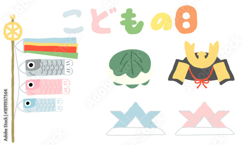 手描き風の子供の日のモチーフイラストセット