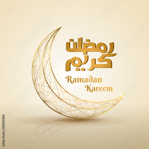 islamic greetings ramadan kareem card with unique crescent moon