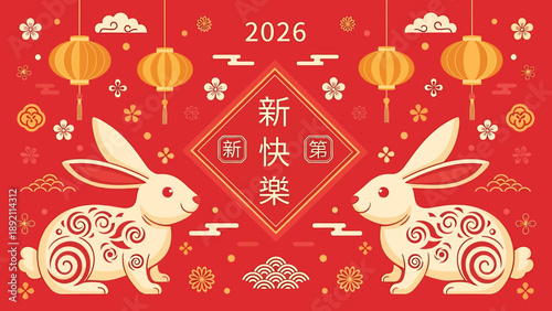 Two white rabbits with intricate patterns facing each other.