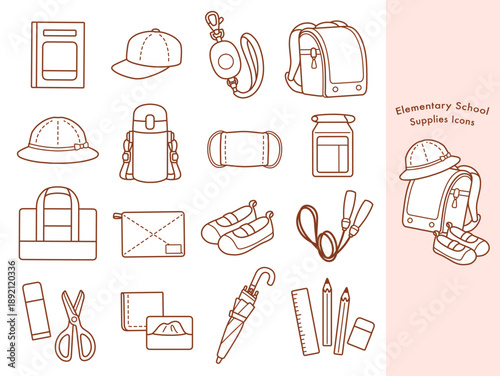 新学期に使える小学生の持ち物アイコン詰め合わせ