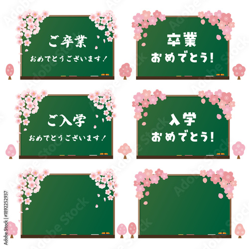 An illustration set featuring a blackboard decorated with cherry blossoms.  / 桜の花で飾られた黒板のイラストレーションセット。