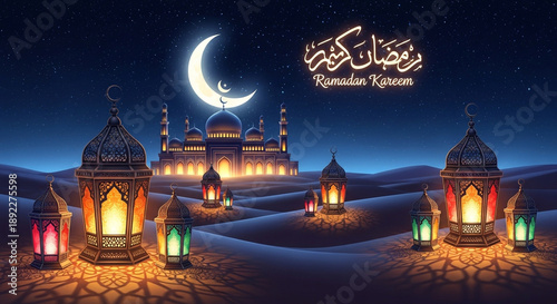 Traditional Islamic Arch Eid Mubarak Design