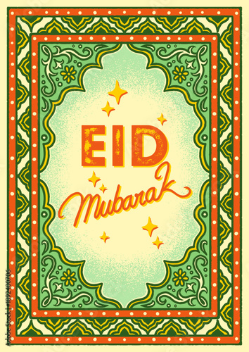 Festive Eid Mubarak Greeting Card with Ornate Islamic Frame