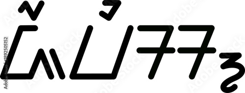 The name Jarvis in sundanese script, vector. Great for printing on your personal items.