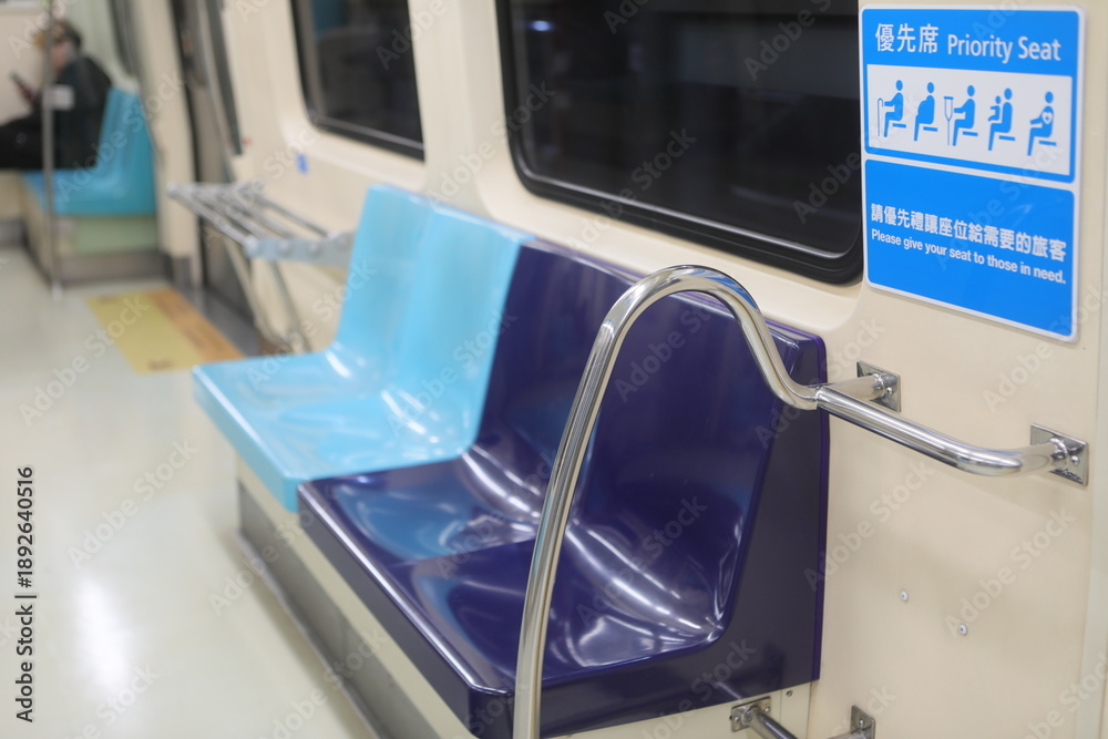 Obraz premium Taipei, Taiwan - January 28th 2026 - Priority seats inside Taipei MRT carriage.