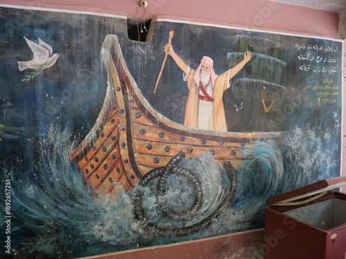 Darstellung der Arche Noah im Jesidenheiligtum Lalish (Kurdistan-Irak)