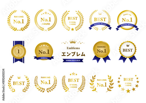 企業評価や信頼訴求に使えるゴールド×ブルーのランキングエンブレム素材