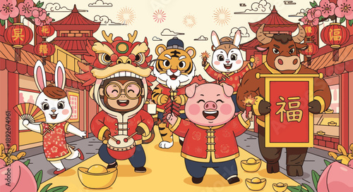 illustration of Lunar New Year festivities featuring a group of cute anthropomorphic zodiac animals
