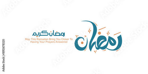 Ramadan is the month of blessing Ramadan Kareem text translation in Arabic lettering, Welcome Ramadan in Arabic. Ramadan Kareem Arabic Calligraphy. Ramzan Kareem Arabic Typography