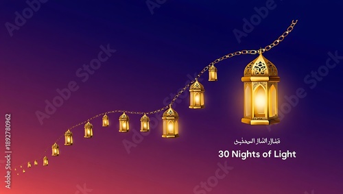 Illuminated traditional Islamic lanterns strung on a chain against a gradient twilight sky