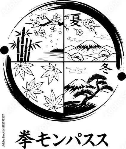 Elegant sumi-e style season pass icon with traditional Japanese

