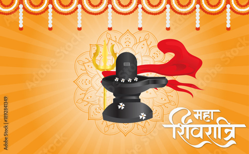 maha shivratri hindu religious festival celebration, devotional lord shiva puja festival cover banner design with illustration of shiva lingam, flowers, trishul, damru