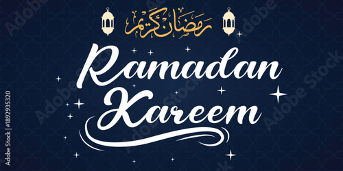 Ramadan Kareem: A festive and elegant Ramadan Kareem banner, with beautiful calligraphy and design. This image evokes a sense of spiritual reflection and community spirit during the holy month.