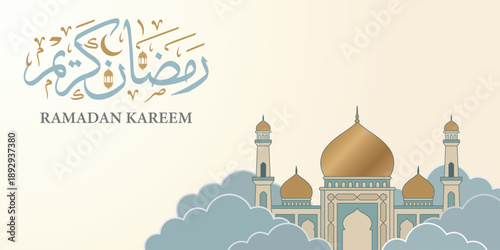 Ramadan Kareem Illustration: An elegant Islamic-themed illustration, featuring the words Ramadan Kareem in elegant Arabic calligraphy, coupled with a stylized mosque and serene clouds.