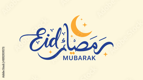 Festive Eid Mubarak and Ramadan greeting calligraphy with golden crescent moon and stars on a light background celebrating Islamic holidays