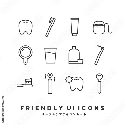 UIアイコンセット（オーラルケア・歯磨き） | Friendly UI Icons (Oral Care & Dental)