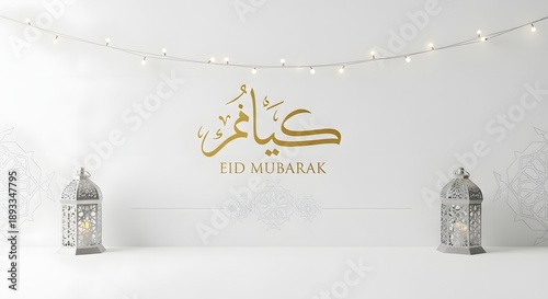 Eid mubarak celebration background with lanterns and lights
