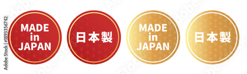 金と赤の麻の葉文様入り日本製ラベル素材 / Made in Japan Gold and Red Label Badge Vector with Asanoha Pattern
