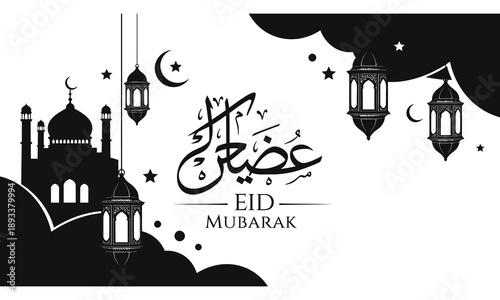 Eid mubarak banner with mosque and hanging lanterns in black and white