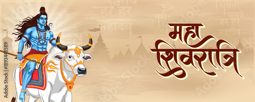 Lord Shiva, Indian God of Hindu for Shivratri or Mahashivratri with message in Hindi meaning Maha Shivratri