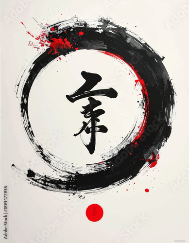 Enso circle brushstroke kanji character zen meditation