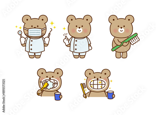 Foto かわいいくまの歯医者・歯みがきイラストセット（歯科・虫歯予防・子ども向け）