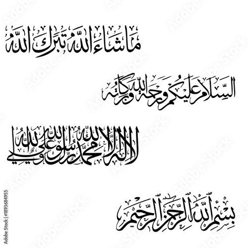 A professional set of Arabic calligraphy featuring common greetings like "Assalamu Alaikum" and "Masha Allah." Perfect for greeting cards, home decor, and social media posts.