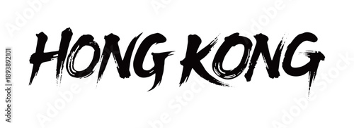 HONG KONG Handwriting
