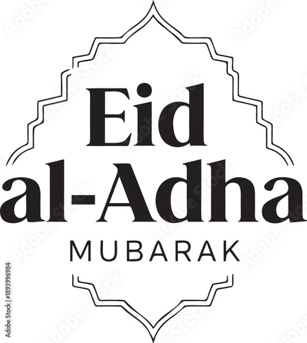 Eid al adha mubarak calligraphy within geometric frame for islamic religious festival invitation greeting cards and banners