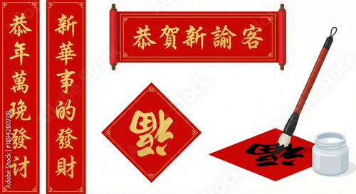Vibrant Chinese New Year Calligraphy Elements Set for Festive Celebrations and Prosperity Wishes