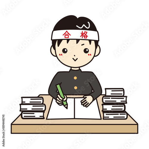 本を積んで勉強する学ラン姿の男子学生　合格ハチマキの受験イメージイラスト