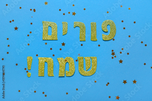 Greeting card with text HAP...