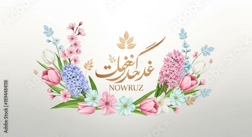 Ramadan kareem islamic archway with crescent moon and arabic calligraphy in gradient colors