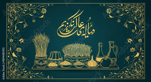 Traditional middle eastern food ingredients with wheat herbs and spices on ornate decorative plate surrounded by floral patterns on dark blue background with arabic calligraphy