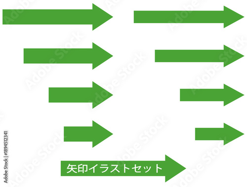色々な長さの緑色の矢印セット	