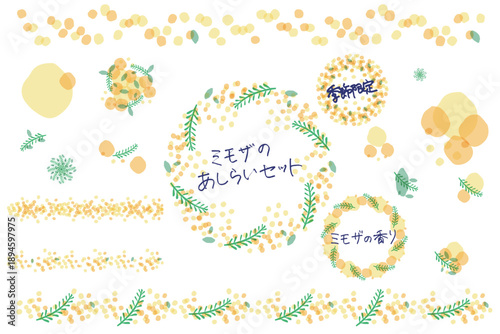 ミモザの透け感ボタニカル｜ミモザ装飾イラスト デザインセット / Mimosa Translucent Botanical Design Set