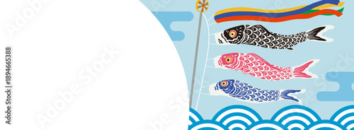 Children’s Day Vector Banner Illustration (No Text) | May 5th Japanese Holiday Background