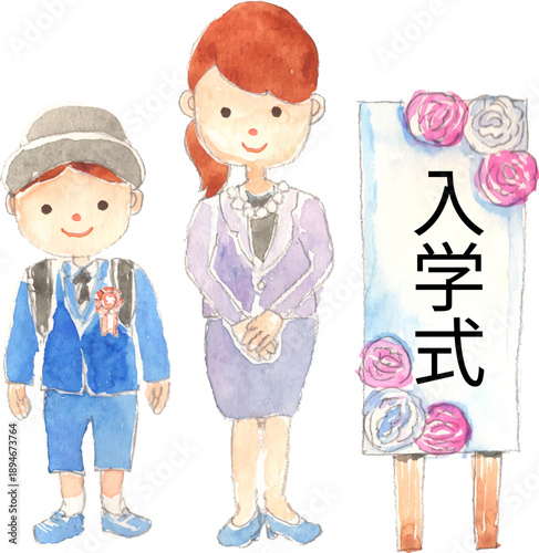 入学式の看板の前に立つお母さんと男の子のイラスト　ベクター