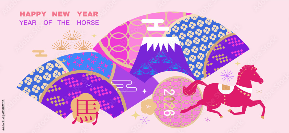 Naklejka premium Happy Chinese New Year 2026, Zodiac sign, lunar year of the Horse Chinese translation: 