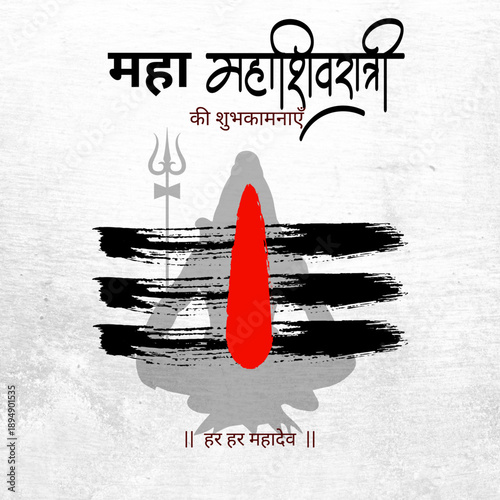 illustration of batsman playing cricket championship sports 2026