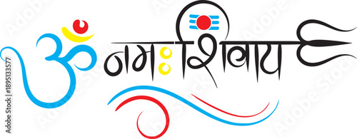 A stylized graphic representation of hindu symbols om and shiva tilak for spiritual themes Vector