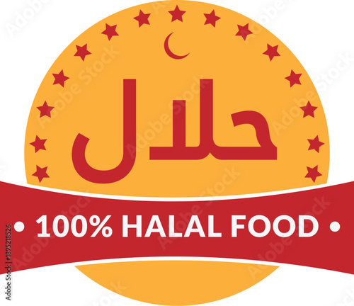 Halal Food Label Vector Design for Packaging and Certification