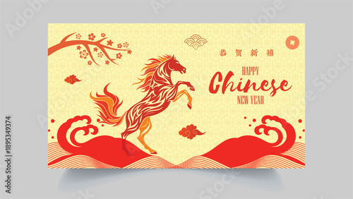 2026 chinese new year year of the horse fire horse luxury banner for events

